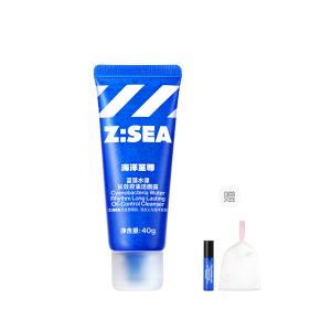 Очищающие средства для мужчин HAIYANGZHIZUN