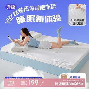 Red Bean Home Textiles Матрас вязаный хлопковый 90х200 см, съемный чехол, средняя жесткость