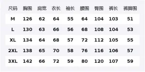 Повседневный худи Unisex Casual Sportswear X1617, coffee top+желтый mud pants