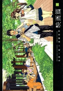 Movie Edition (2) (Big Comics Special)