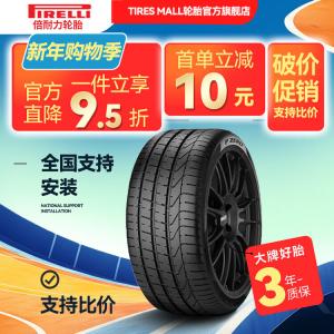 Pirelli Шины 275/40R19 105Y J Jaguar XJL, All-New comfort and safety type P Zero