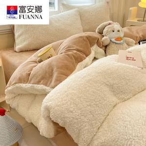 Fuanna Комплект постельного белья из 4 предметов (простыня 180 см, пододеяльник 200х230 см), двусторонний флис, цвет Milk White Blend Coffee