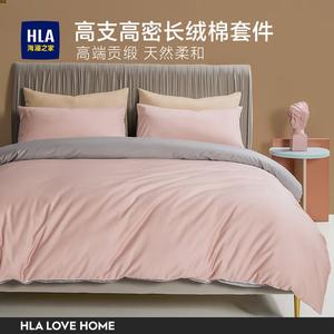 Hailan House Одеяло летнее, простыня, 180x220 см