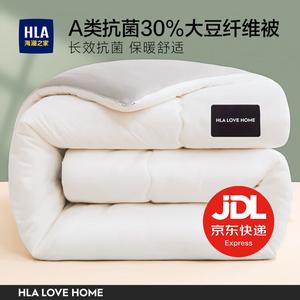 Hailan House Одеяло 220х240 см, вес 3 кг, наполнитель 30% соевого волокна, цвет белый + серый