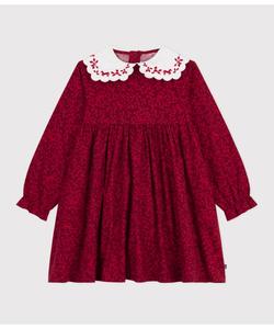 один кусочек