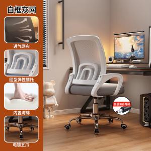 SIHOO Bow-Shaped компьютерное кресло, комфортное для долгого сидения дома, офисное кресло, кресло для сотрудников, студенческое кресло для учебы в общежитии с поддержкой спины [Export Quality - Steel Roller Model] Wide Thick Lumbar Support 4