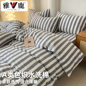 Yalu Пододеяльник 150х200 см, 100% хлопок, простой серый, не линяет и не садится