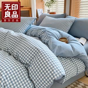 Muji Пододеяльник 150х200 см из 100% хлопка, класс А антибактериальный, цвет Lan Xiaoge