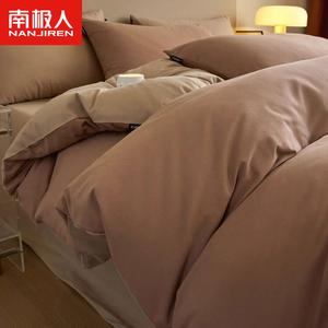 Antarctic Пододеяльник 200х230 см из 100% хлопка, фланель, цвет Retro Brown + Tea Color