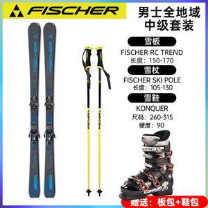 Fischer Комплект лыж Snow Dynamic Double Board, лыжи среднего уровня, лыжные ботинки, лыжные палки, мужские синяя доска SA, черно-красные ботинки, 145 см