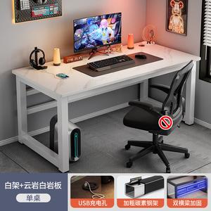 Стол компьютерный 80x60x75 см Zhenyanxuan, светлый, современный, с USB-зарядкой, белая рама и столешница под белый мрамор