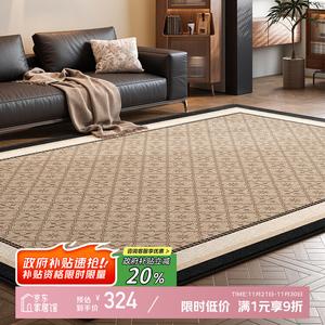 Y U-LIVE Ковер 200×250 см для гостиной/спальни, винтажный, моющийся, водостойкий и устойчивый к пятнам, из искусственной шерсти, Faux Wool-Lita Winery