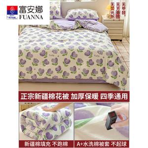 Fuanna Одеяло 150х200 см, 2,5 кг, хлопок Синьцзян, цвет Tulip-Purple