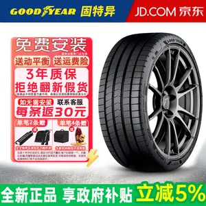 Goodyear Шины 225/45R18 95Y, Eagle F1 Asymmetric 6, Eagle F1 6th Generation, подходят для Mercedes-Benz и BMW