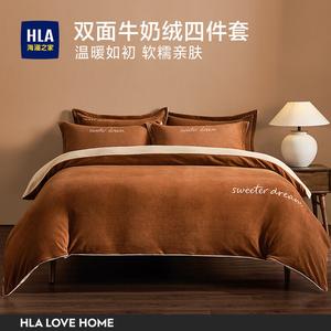 Hailan House Комплект постельного белья 4 предмета, пододеяльник 200x230 см, простыня 245x250 см