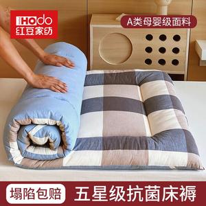 Red Bean Home Textiles Наматрасник 150х200 см, вес 3 кг, глубокий синий, крупная клетка, дышащий, износостойкий