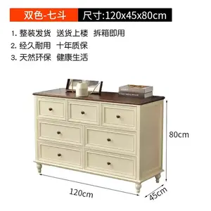 Yu Senyi Комод 120 см для спальни из массива дерева, 7 ящиков, американский стиль, два цвета, полностью собран