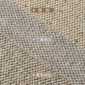 Saipos Ковер 200х300 см из импортной шерсти, устойчивый к загрязнениям, в стиле ваби-саби для гостиной и спальни, светлая палитра