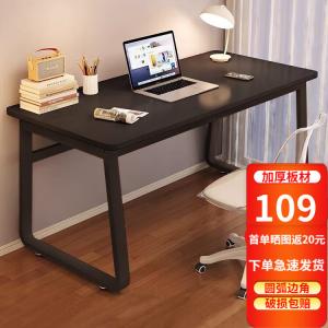 Стол компьютерный 100x60 см Chuxuezhe, Obsidian Black с черной рамой, для дома и учебы