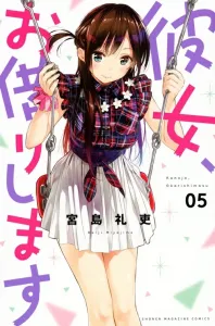 Rent-a-Girlfriend (5) (Kodansha Comics)