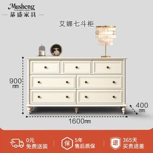 Yu Senyi Комод для спальни и гостиной настенный из массива дерева, 7 ящиков, французский стиль, черный, собранный