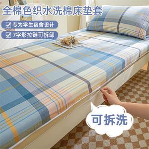 Yalu Простыня на резинке 90х190 см, наволочка в комплекте, 100% хлопок, ткань класса А, стиль British Langge