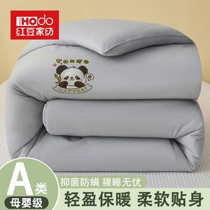 Red Bean Home Textiles Одеяло 200х230 см, вес 5 кг, хлопковое, утепленное, цвет Panda - Gentleman Gray
