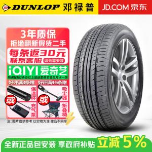 Dunlop Шины sp sport 230 195/65R15 91v Mazda 3
