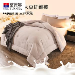 Fuanna Одеяло зимнее 200х230 см, наполнитель соевый белок, 4 кг (~4 кг), цвет серый