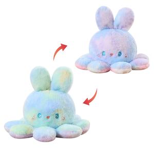 Плюшевая игрушка осьминог-кролик двусторонняя, цветная, высота 20см/35см/50см MERCONSER, фиолетовый