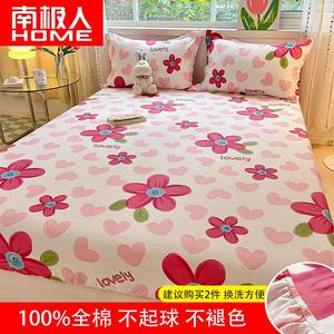 Antarctic Простыня на резинке 180х200 см, хлопок, цвет Dream into Floral Fragrance