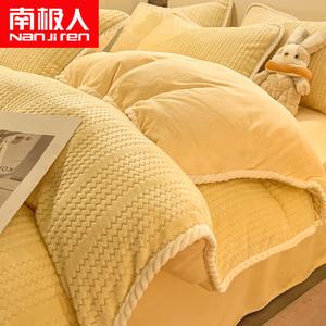 Antarctic Пододеяльник 150х200 см, молочный бархат, двойной начес, жаккард