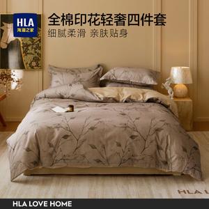 Hailan House Комплект постельного белья 1,8 м, 4 предмета, простыня на резинке, пододеяльник 200x230 см