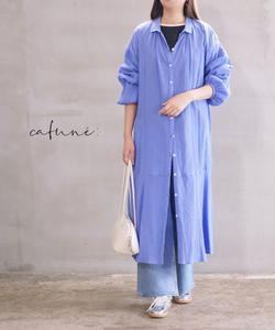 Платье-рубашка Kafune Skipper