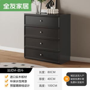 Quanu Комод 80 см для спальни и гостиной из массива дерева, 4 ящика, текстурированный черный, самоcборка