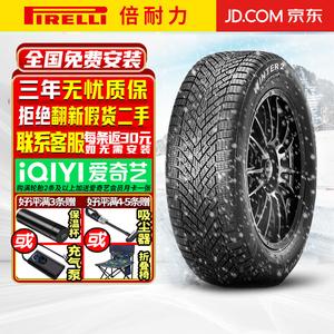 Pirelli Зимняя противоскользящая шина 2 (не продается по отдельности, поставляется комплектом по 4 шт.) 255/40R22 103V NE0