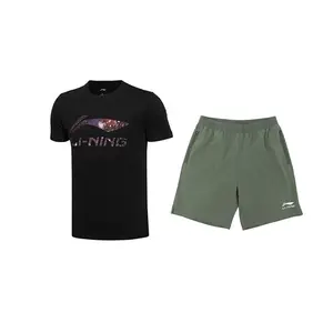 Повседневная спортивная одежда унисекс LINING