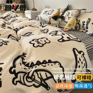 Yalu Комплект постельного белья 1.0м, 3 предмета, пододеяльник 150x200 см