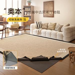 Xinglianxin Ковер 140х200 см для гостиной/спальни, съемный, можно стирать в машинке