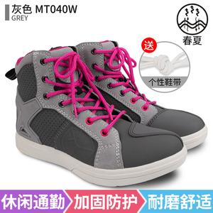 SCOYCO Мотоциклетные ботинки для защиты от падений, гоночные туфли, всесезонная экипировка для райдеров, MT040W, серый, размер 44