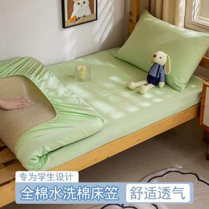 Yalu Простыня на резинке 120х200 см из хлопка, цвет L Mint Green