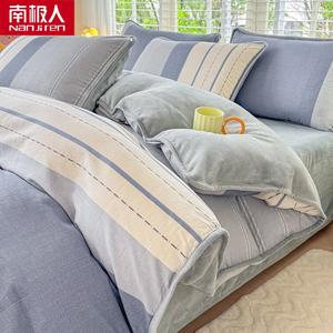 Antarctic Пододеяльник 180х220 см из хлопка и молочного флиса, без статического электричества