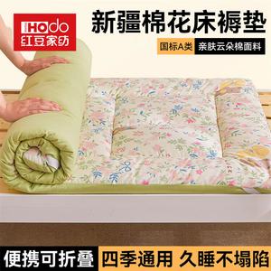 Red Bean Home Textiles Наматрасник 90х200 см, вес 2 кг, хлопок Синьцзян, дышащий