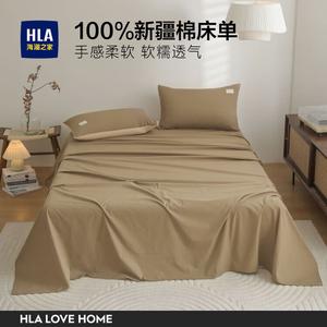 Hailan House Простыня из чистого хлопка 180х230 см, цвет olive coffee