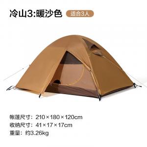 Мугаоди кемпинговая большая двухслойная палатка