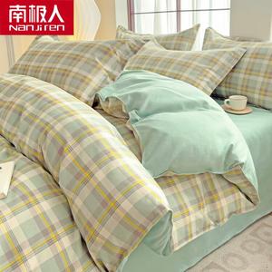 Antarctic Пододеяльник 220х240 см из мягкой хлопковой ткани, цвет Monica-Green