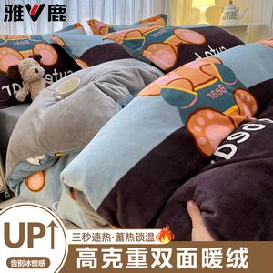 Yalu Пододеяльник 150х200 см из молочного вельвета, быстросогревающий, цвет Oreo