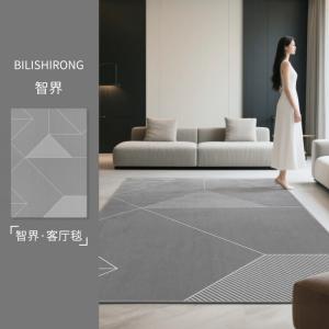 Saipos Ковер 160х240 см для гостиной/спальни, светлый серый, минимализм, моющийся, грязеотталкивающий