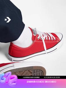 Кеды классические Converse All Star Mailard 101007, красный