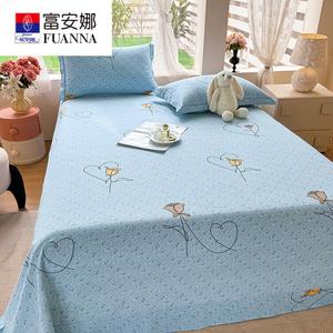 Fuanna Простыня на резинке 245х270 см из 100% хлопка, цвет Xiao Xiang Yu - Blue
